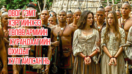 Tribe Kidnaps The Daughters of an Army Colonel as Punishment For His Crimes
